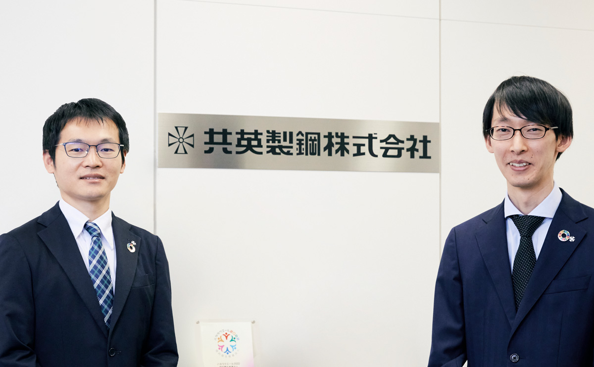 共英製鋼株式会社 - 競合分析の迅速化、資本コスト経営の提案に活用 共英製鋼株式会社 - 競合分析の迅速化、資本コスト経営の提案に活用