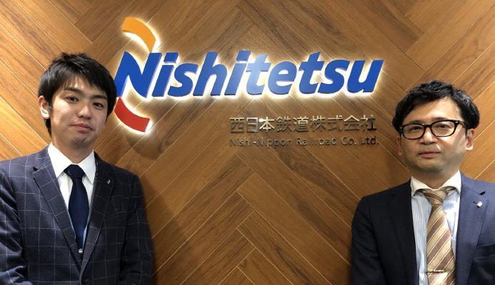 西日本鉄道株式会社 西日本鉄道株式会社
