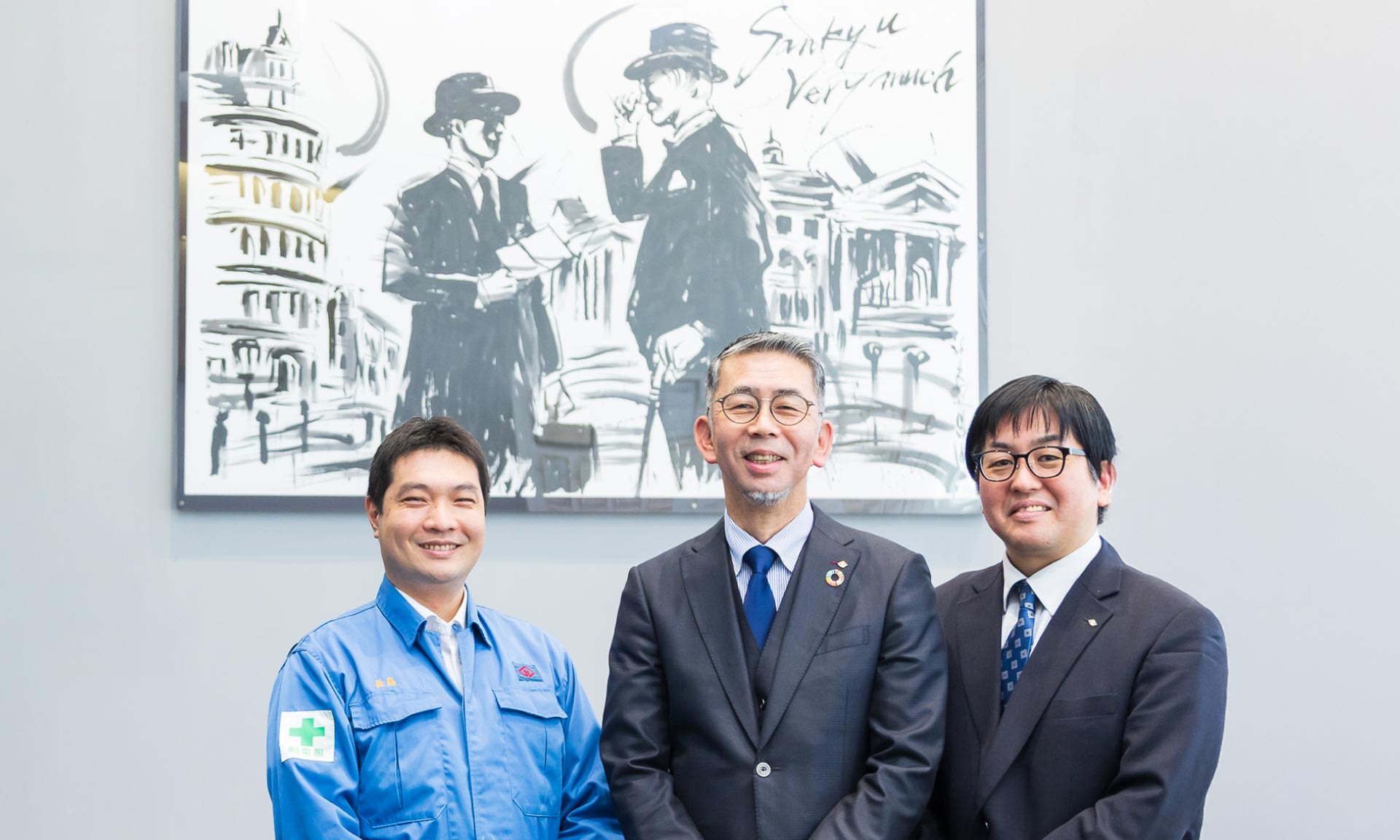 山九株式会社 - 経営企画部で活用